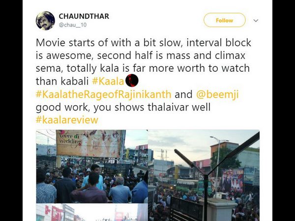 ನಿಧಾನಗತಿ ಚಿತ್ರ.!