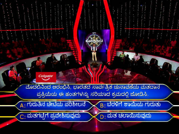 'ಫಾಸ್ಟೆಸ್ಟ್ ಫಿಂಗರ್ ಫಸ್ಟ್'