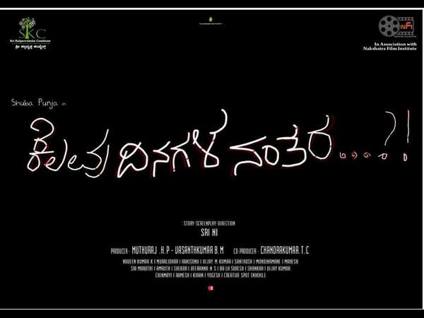 A Family horror show - Deccan Chronicle