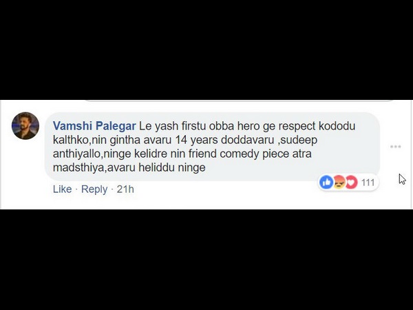 ಕೋಪಿಸಿಕೊಂಡ ಸುದೀಪ್ ಫ್ಯಾನ್ಸ್