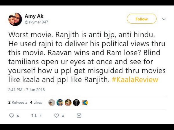 ವರ್ಸ್ಟ್ ಸಿನಿಮಾ