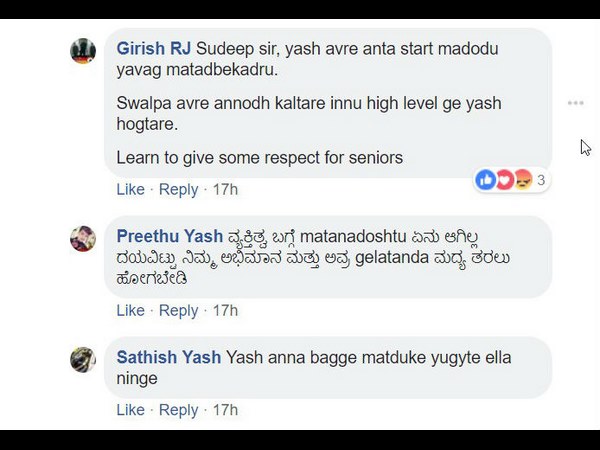 ಶುರುವಾಯ್ತು ಕಾಮೆಂಟ್ ಗಳ ಸುರಿಮಳೆ