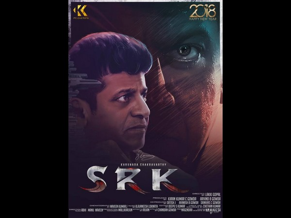 ಎಸ್ ಆರ್ ಕೆ ಚಿತ್ರತಂಡ ಎಸ್ ಆರ್ ಕೆ ಚಿತ್ರತಂಡ