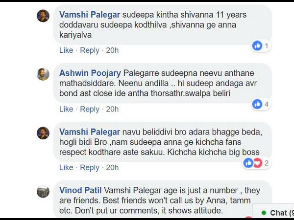 ಆರಂಭವಾಯ್ತು ಘೋರ ಕದನ