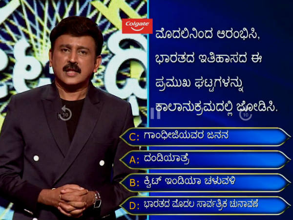 ಕರೆಕ್ಟ್ ಉತ್ತರ ಕೊಟ್ಟಿದ್ದು ಇವರೇ