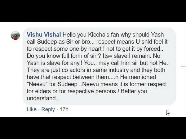 'ಸರ್' ಅಂತ ಕರೆಯಬಾರದು.!