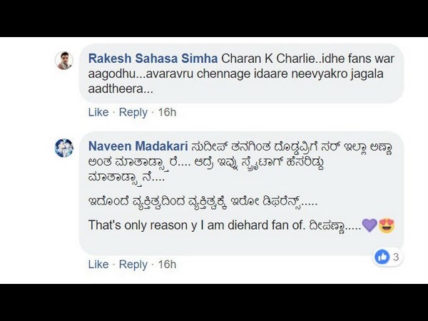 ವ್ಯಕ್ತಿತ್ವದಿಂದ ವ್ಯಕ್ತಿತ್ವಕ್ಕೆ ಇರುವ ಡಿಫರೆನ್ಸ್