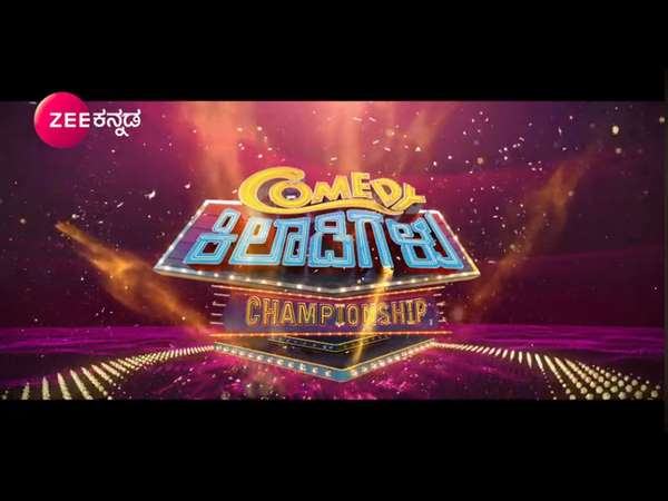 Comedy Khiladigalu Championship starts from july 7th