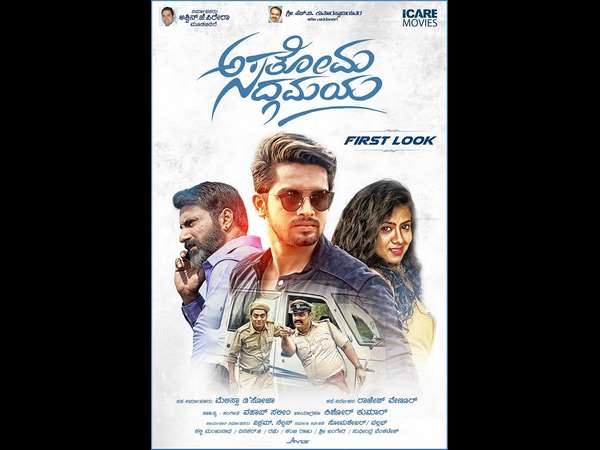 Asathoma Sadgamaya film is being released on July 6th