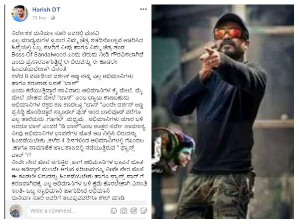 ಬಾಸ್ ಬಿರುದಿಗಾಗಿ ಕಿತ್ತಾಟ 