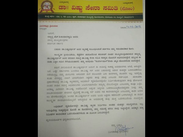 Fans appeal to Kumaraswamy build Vishnuvardhan Memorial in Bangalore
