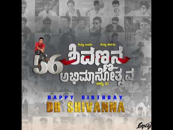 Fans are already ready for Shivaraj Kumars birthday Fans are already ready for Shivaraj Kumars birthday