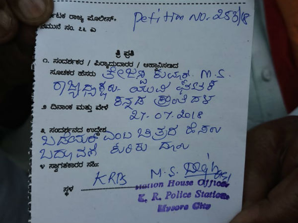 'ಒಡೆಯರ್' ಶೀರ್ಷಿಕೆಗೆ ತಕರಾರು 