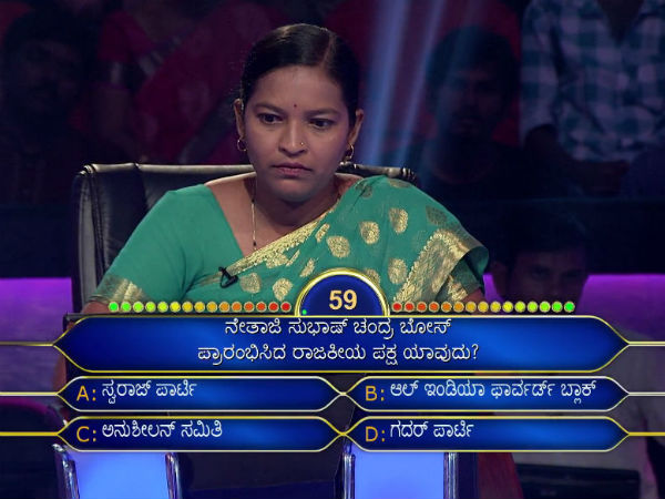 8ನೇ ಪ್ರಶ್ನೆಯಿಂದ ಆಟ ಶುರು