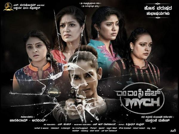 ಹುಡುಗಿಯರಿದ್ದಾರೆ ಎಚ್ಚರಿಕೆ: ವಿಜಯ ಕರ್ನಾಟಕ