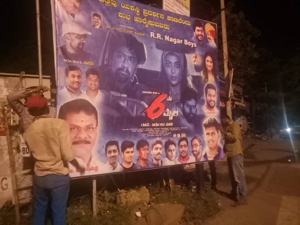 facebook live with 6ne maili movie team