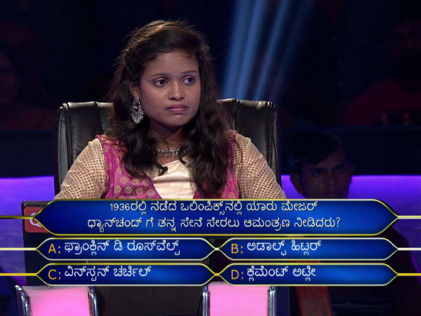 6.40 ಲಕ್ಷದ ಪ್ರಶ್ನೆ