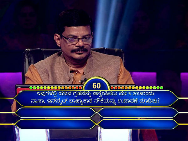 3.20 ಲಕ್ಷದ ಪ್ರಶ್ನೆ.?