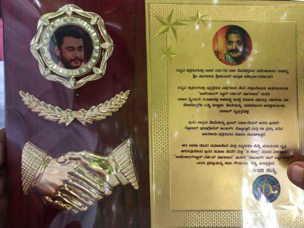 actor darshan get new title from his fans.