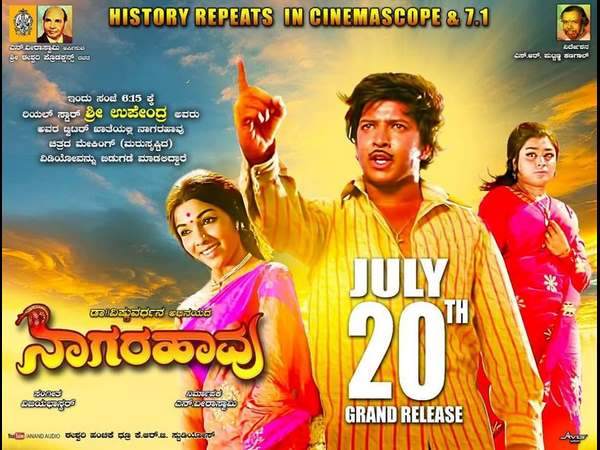 ನೂರು ದಿನ ಅಲ್ಲ ನೂರು ವರ್ಷ ಸಿನಿಮಾ ಓಡಬೇಕು