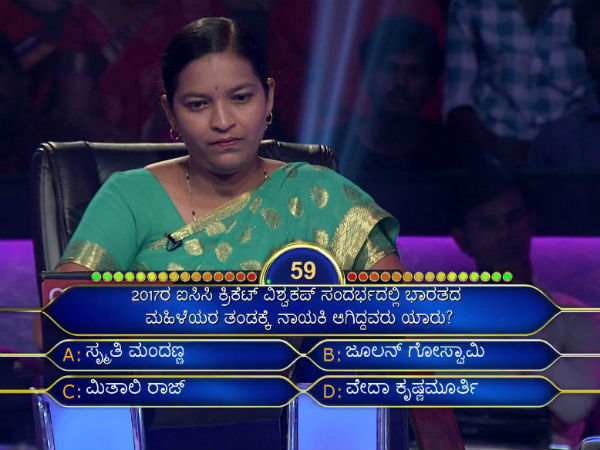 9ನೇ ಪ್ರಶ್ನೆ ಇದು