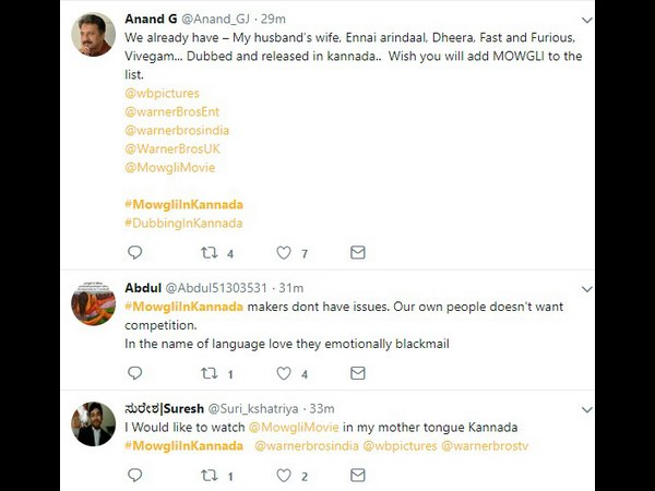 'ಮೋಗ್ಲಿ' ಕೂಡ ಸೇರಲಿ