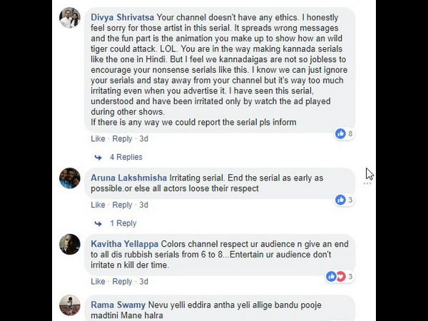 ನೈತಿಕತೆ ಇಲ್ಲ.!