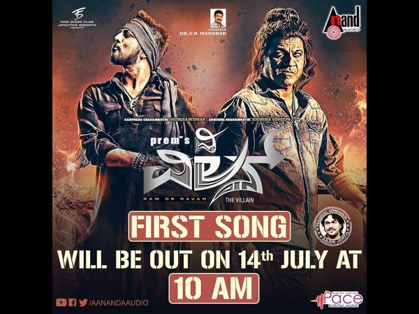 ಹಾಡಿನ ಮಾಸ್ಟರಿಂಗ್ ಕೆಲಸ ನಡೆಯುತ್ತಿದೆ