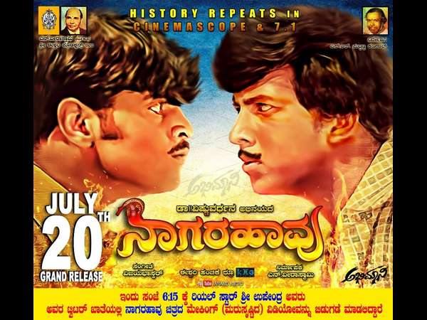 ಎಲ್ಲರಿಗೂ ಕಷ್ಟನೇ ಕಾಣಿಸುತ್ತದೆ