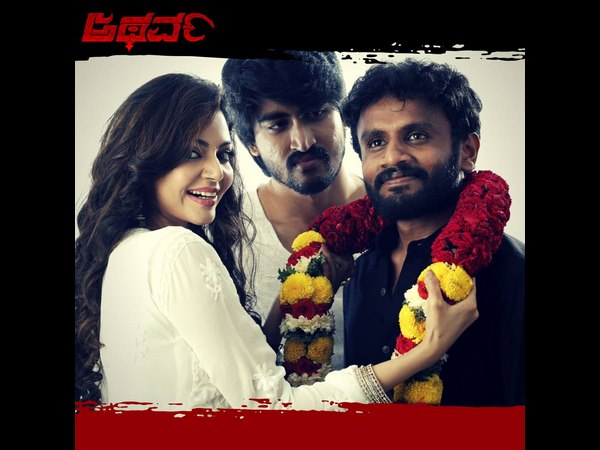 'ಅಥರ್ವ' ಸಿನಿಮಾದಲ್ಲಿ ಚೆನ್ನಾಗಿರುವ ಅಂಶ 