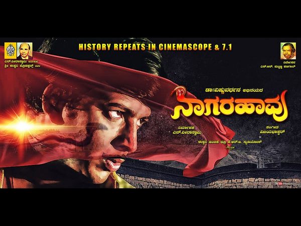 ಹಳೆ ನೆನಪು ಮೆಲಕು ಹಾಕಿದ ರವಿಮಾಮ 