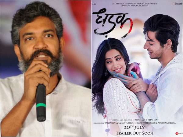 ರಾಜಮೌಳಿ ಚಿತ್ರಕ್ಕೆ ಜಾಹ್ನವಿ ನಾಯಕಿ.!