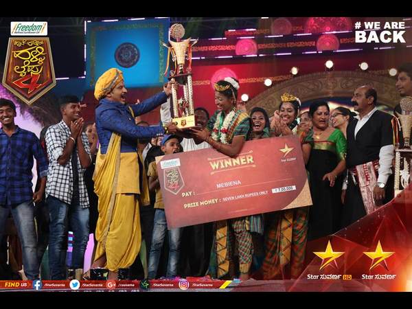 ಮೊದಲ ಸ್ಥಾನಕ್ಕೆ ಸಿಕ್ಕ ಬಹುಮಾನ.?