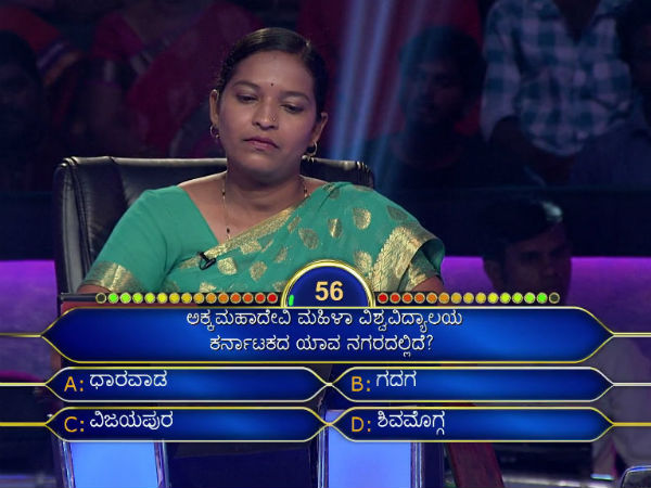 3 ಲಕ್ಷದ 20 ಸಾವಿರದ ಪ್ರಶ್ನೆ