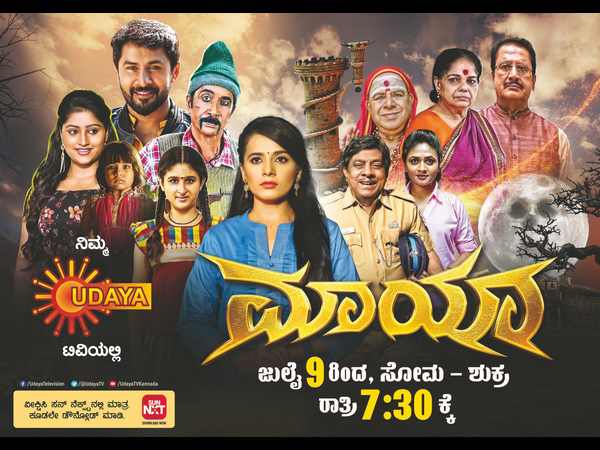 ಅತ್ಯಾಧುನಿಕ ಗ್ರಾಫಿಕ್ಸ್ ಬಳಕೆ