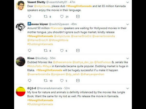 ಕನ್ನಡಿಗರ ಕೋರಿಕೆ