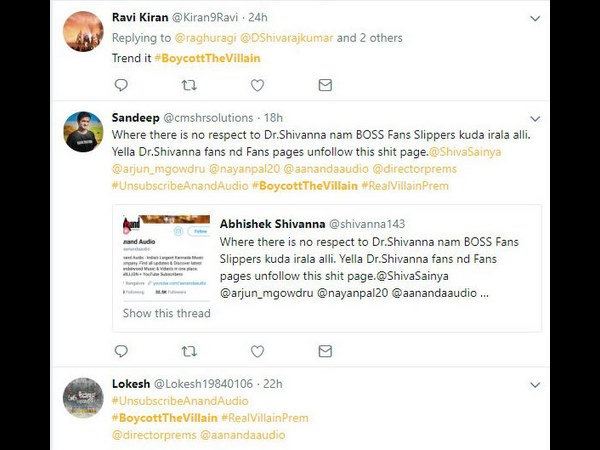 ಶಿವಣ್ಣನಿಗೆ ಗೌರವ ಕೊಡದ ಜಾಗದಲ್ಲಿ...