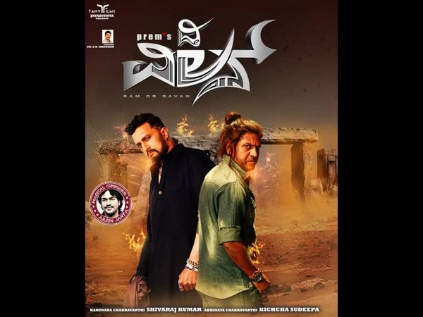 The villainmovie second song will be released on July 21