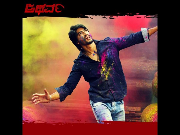 ಪವನ್ ತೇಜ ಅಭಿನಯ 