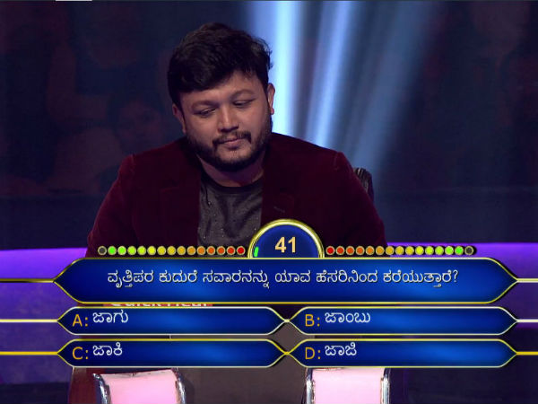 ಮೂರನೇ ಪ್ರಶ್ನೆ