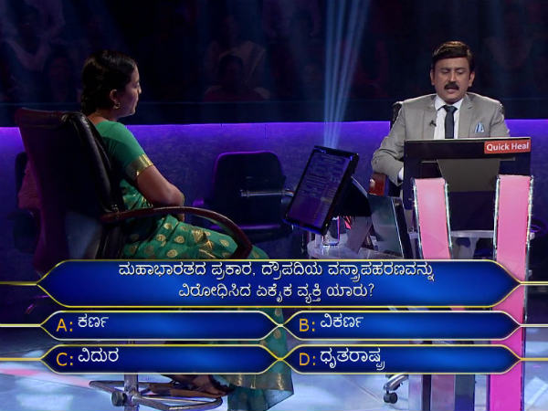 11ನೇ ಪ್ರಶ್ನೆ ಇದಾಗಿತ್ತು