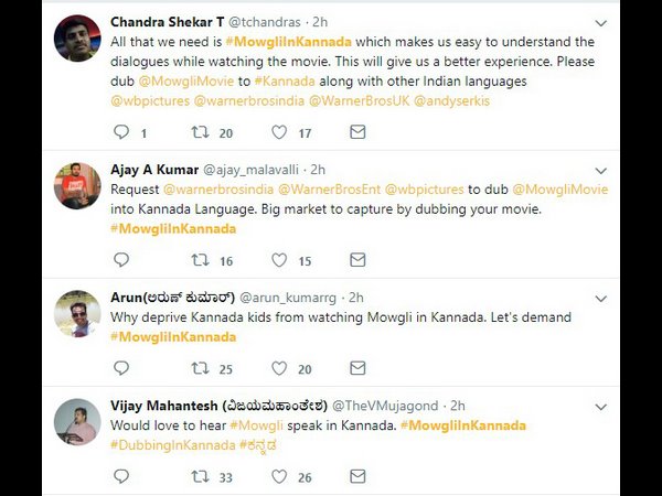 ಟ್ವಿಟ್ಟರ್ ನಲ್ಲಿ ಟ್ರೆಂಡಿಂಗ್ 