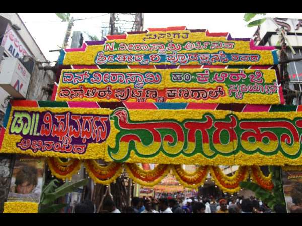 ಎಲ್ಲಿ ನೋಡಿದರು ಅಭಿಮಾನ