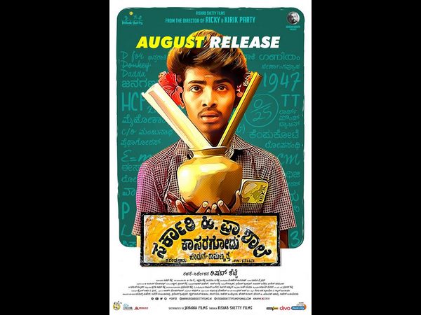 ಜುಲೈ 28ರಂದು ಜ್ಞಾನೇಶ್ ಹಾಡು ರಿಲೀಸ್ ಜುಲೈ 28ರಂದು ಜ್ಞಾನೇಶ್ ಹಾಡು ರಿಲೀಸ್