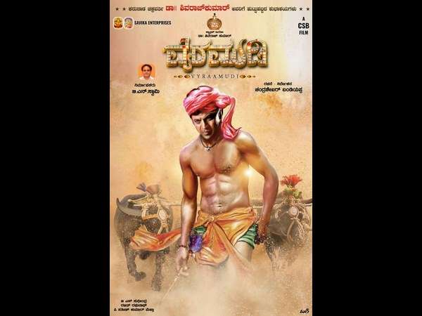 ರಥಾವರ ನಿರ್ದೇಶಕನ ಸಿನಿಮಾ