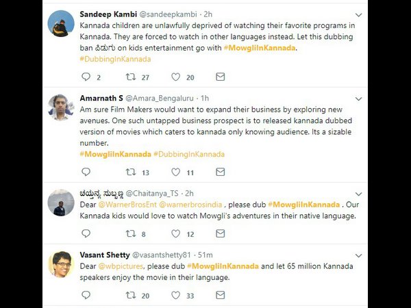 ಮಾತೃ ಭಾಷೆಯಲ್ಲಿ ನೋಡುವ ಹಕ್ಕು ಮಕ್ಕಳಿಗೆ ಇಲ್ವಾ.?