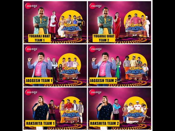 ಜೀ ಕನ್ನಡ ಪ್ಲಾನ್ ಸಕ್ಸಸ್ ಆಗಿದೆ.!