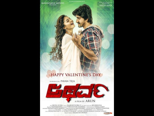 ಪಕ್ಕಾ ಕಮರ್ಷಿಯಲ್ ಸಿನಿಮಾ 