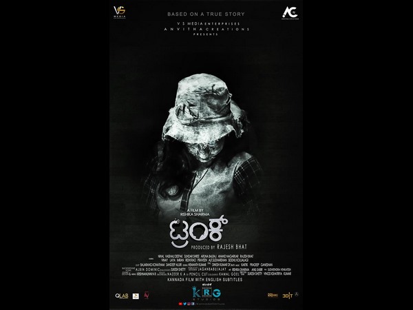 ನೋಡಬಹುದಾದ ಹಾರರ್ ಶೋ