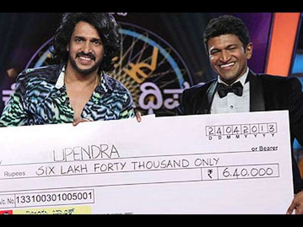 ಉಪೇಂದ್ರ ಗೆದ್ದಿದ್ದು 6.40 ಲಕ್ಷ